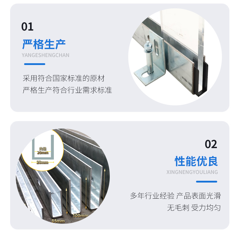 衡南幕墙钢板折弯件